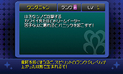 画像ギャラリー No.044のサムネイル画像 / 「KINGDOM HEARTS 3D [Dream Drop Distance]」，「トロン・レガシー」モチーフのワールド「The Grid」の情報を中心に搭載システムなどを公開