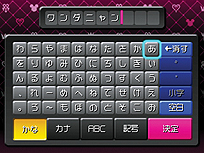 画像ギャラリー No.048のサムネイル画像 / 「KINGDOM HEARTS 3D [Dream Drop Distance]」，「トロン・レガシー」モチーフのワールド「The Grid」の情報を中心に搭載システムなどを公開