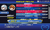 画像ギャラリー No.055のサムネイル画像 / 「KINGDOM HEARTS 3D [Dream Drop Distance]」，「トロン・レガシー」モチーフのワールド「The Grid」の情報を中心に搭載システムなどを公開