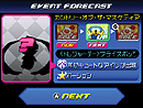 画像ギャラリー No.056のサムネイル画像 / 「KINGDOM HEARTS 3D [Dream Drop Distance]」，「トロン・レガシー」モチーフのワールド「The Grid」の情報を中心に搭載システムなどを公開