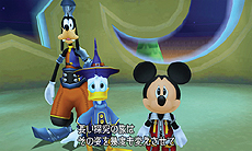 画像ギャラリー No.087のサムネイル画像 / 「KINGDOM HEARTS 3D [Dream Drop Distance]」，「トロン・レガシー」モチーフのワールド「The Grid」の情報を中心に搭載システムなどを公開