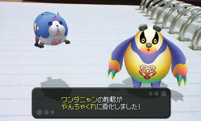 画像ギャラリー No.097のサムネイル画像 / 「KINGDOM HEARTS 3D [Dream Drop Distance]」，「トロン・レガシー」モチーフのワールド「The Grid」の情報を中心に搭載システムなどを公開