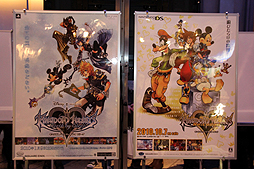 画像ギャラリー No.007のサムネイル画像 / 「KINGDOM HEARTS 3D [Dream Drop Distance]」のオープニングも初公開。「KINGDOM HEARTS」シリーズ10周年記念のプレミアイベントをレポート 