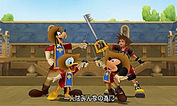 画像ギャラリー No.004のサムネイル画像 / 「KINGDOM HEARTS 3D [Dream Drop Distance]」の無料体験版が5月2日に配信開始。シリーズ初の3DS用タイトルをプレイしてみよう