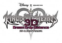 画像ギャラリー No.008のサムネイル画像 / 「KINGDOM HEARTS 3D [Dream Drop Distance]」の無料体験版が5月2日に配信開始。シリーズ初の3DS用タイトルをプレイしてみよう