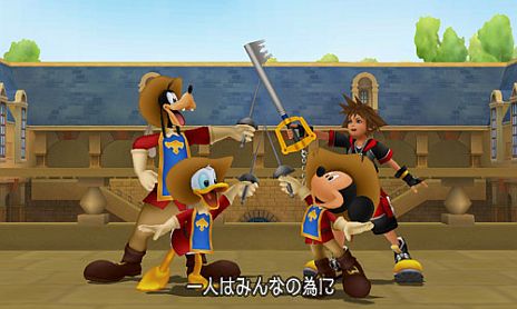 画像ギャラリー No.004のサムネイル画像 / 「KINGDOM HEARTS 3D [Dream Drop Distance]」の無料体験版がニンテンドーeショップで本日配信。「トラヴァースタウン」で冒険を楽しもう