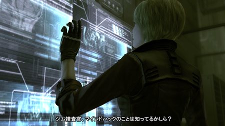 画像ギャラリー No.021のサムネイル画像 / 新感覚アクションシューティング「マインドジャック」のゲーム概要が明らかに。世界中のプレイヤーのゲームに自由に潜り込んで遊べるその内容とは