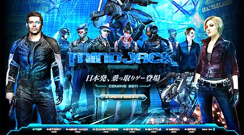 画像ギャラリー No.008のサムネイル画像 / スクウェア・エニックス，「マインドジャック」の公式サイトをオープンし，東京ゲームショウでの展示情報を公開。若本規夫氏がナレーションを務める，なりきりムービーとは