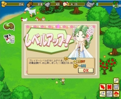 画像ギャラリー No.004のサムネイル画像 / 誰でも参加可能! “牧場物語”シリーズの特徴を受け継ぐブラウザゲーム「みんなで牧場物語」第2回クローズドβテストがスタート