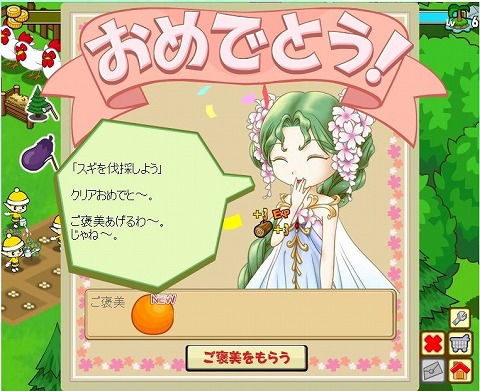 画像ギャラリー No.012のサムネイル画像 / 「みんなで牧場物語」は，どこが「牧場物語」で，どんなオンラインゲームなのか？　開発スタッフに聞いた