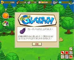 画像ギャラリー No.015のサムネイル画像 / 「みんなで牧場物語」は，どこが「牧場物語」で，どんなオンラインゲームなのか？　開発スタッフに聞いた
