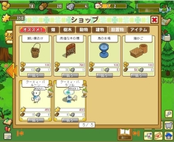 画像ギャラリー No.001のサムネイル画像 / マイ牧場をどう飾る? 「みんなで牧場物語」でアイテム販売がスタート