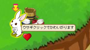 画像ギャラリー No.003のサムネイル画像 / 「みんなで牧場物語」新要素「毛並みシステム」「交換機能」が公開