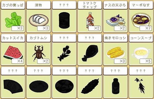 画像ギャラリー No.010のサムネイル画像 / 「みんなで牧場物語」，赤髪の少女「スカーレット」が登場。トレードショップも