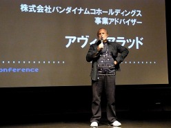画像ギャラリー No.007のサムネイル画像 / “PAC IS BACK！”パックマン30周年プロジェクトの全貌が明かされた「バンダイナムコホールディングス スモールカンファレンス」レポート