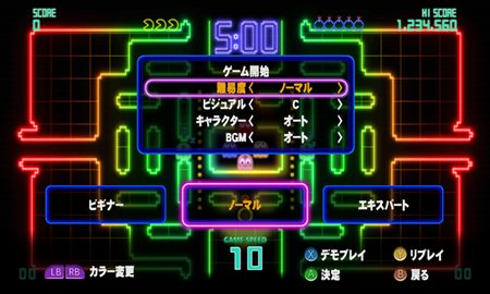 画像ギャラリー No.003のサムネイル画像 / 登場コースは過去最多。「PAC-MAN Championship Edition DX」，異なる特性のコースやさまざまなルールの競技の内容をチェックしよう