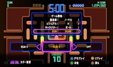 画像ギャラリー No.005のサムネイル画像 / 登場コースは過去最多。「PAC-MAN Championship Edition DX」，異なる特性のコースやさまざまなルールの競技の内容をチェックしよう