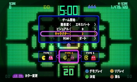画像ギャラリー No.006のサムネイル画像 / 登場コースは過去最多。「PAC-MAN Championship Edition DX」，異なる特性のコースやさまざまなルールの競技の内容をチェックしよう