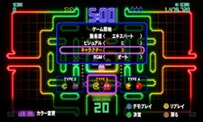 画像ギャラリー No.007のサムネイル画像 / 登場コースは過去最多。「PAC-MAN Championship Edition DX」，異なる特性のコースやさまざまなルールの競技の内容をチェックしよう