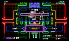 画像ギャラリー No.013のサムネイル画像 / 登場コースは過去最多。「PAC-MAN Championship Edition DX」，異なる特性のコースやさまざまなルールの競技の内容をチェックしよう