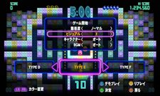 画像ギャラリー No.014のサムネイル画像 / 登場コースは過去最多。「PAC-MAN Championship Edition DX」，異なる特性のコースやさまざまなルールの競技の内容をチェックしよう