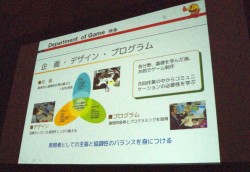 画像ギャラリー No.004のサムネイル画像 / ［GDC 2011］パックマンの父 岩谷 徹氏がゲームデザインを語る。「Classic Game Postmortem - PAC-MAN」講演レポート