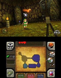 画像ギャラリー No.002のサムネイル画像 / 3DSの立体表示で,あの名作はどう生まれ変わるのか。「ゼルダの伝説 時のオカリナ 3D(仮称)」「nintendogs + cats」「どうぶつの森(仮称)」レポート