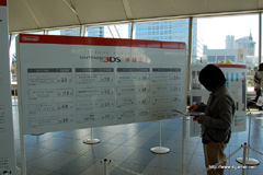 画像ギャラリー No.009のサムネイル画像 / 1月10日まで開催中のニンテンドー3DS体験会「NINTENDO WORLD 2011」,出展タイトルで遊べる内容や待ち時間を調べてみた