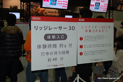画像ギャラリー No.025のサムネイル画像 / 1月10日まで開催中のニンテンドー3DS体験会「NINTENDO WORLD 2011」,出展タイトルで遊べる内容や待ち時間を調べてみた