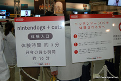 画像ギャラリー No.029のサムネイル画像 / 1月10日まで開催中のニンテンドー3DS体験会「NINTENDO WORLD 2011」,出展タイトルで遊べる内容や待ち時間を調べてみた
