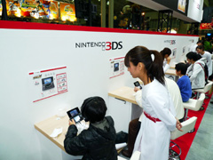 画像ギャラリー No.004のサムネイル画像 / ニンテンドー3DSも登場！　最新のゲーム・ホビーグッズが集う，次世代ワールドホビーフェア Winter '11東京大会レポート