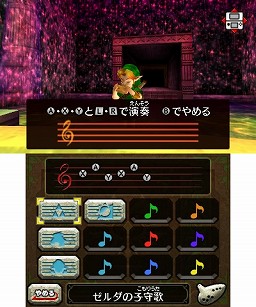 画像ギャラリー No.002のサムネイル画像 / 「ゼルダの伝説 時のオカリナ 3D」の最新情報が公開に。数々の新フィーチャーに加え，高難度版“裏ゼルダ”も収録