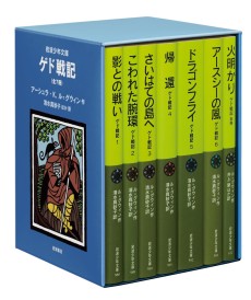 画像ギャラリー No.002のサムネイル画像 / 人はなぜ竜を恐れるのか。同質化する社会に新たな想像の地図を描く「いまファンタジーにできること」（ゲーマーのためのブックガイド：第47回）