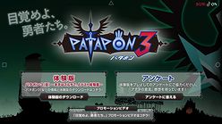 画像ギャラリー No.002のサムネイル画像 / 謎のカウントダウンページの正体は「パタポン 3（仮）」だった。本日同作の公式サイトがオープン＆βテスト体験版（マルチ専用）が公開に