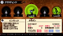 画像ギャラリー No.003のサムネイル画像 / 「パタポン 3 〜ビックリたっぷり!100時間体験版〜」,2011年1月6日に配信。新年は新しくなった「パタポン」をじっくりプレイしよう