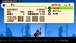 画像ギャラリー No.004のサムネイル画像 / 「パタポン 3 〜ビックリたっぷり!100時間体験版〜」,2011年1月6日に配信。新年は新しくなった「パタポン」をじっくりプレイしよう