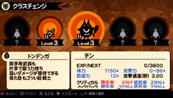 画像ギャラリー No.005のサムネイル画像 / 「パタポン 3 〜ビックリたっぷり!100時間体験版〜」,2011年1月6日に配信。新年は新しくなった「パタポン」をじっくりプレイしよう