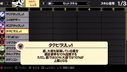 画像ギャラリー No.006のサムネイル画像 / 「パタポン 3 〜ビックリたっぷり!100時間体験版〜」,2011年1月6日に配信。新年は新しくなった「パタポン」をじっくりプレイしよう
