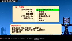 画像ギャラリー No.009のサムネイル画像 / 「パタポン 3 〜ビックリたっぷり!100時間体験版〜」,2011年1月6日に配信。新年は新しくなった「パタポン」をじっくりプレイしよう