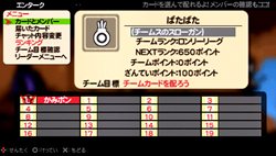 画像ギャラリー No.010のサムネイル画像 / 「パタポン 3 〜ビックリたっぷり!100時間体験版〜」,2011年1月6日に配信。新年は新しくなった「パタポン」をじっくりプレイしよう