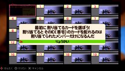 画像ギャラリー No.011のサムネイル画像 / 「パタポン 3 〜ビックリたっぷり!100時間体験版〜」,2011年1月6日に配信。新年は新しくなった「パタポン」をじっくりプレイしよう