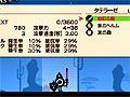 「パタポン 3 〜ビックリたっぷり！100時間体験版〜」，2011年1月6日に配信。新年は新しくなった「パタポン」をじっくりプレイしよう