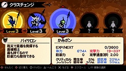 画像ギャラリー No.002のサムネイル画像 / 「パタポン 3 〜ビックリたっぷり!100時間体験版〜」配信開始! 同時オープンしたコミュニティサイトでマッチング掲示板も利用可能