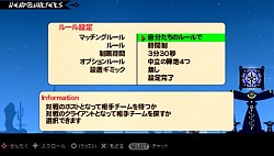 画像ギャラリー No.005のサムネイル画像 / 「パタポン 3 〜ビックリたっぷり!100時間体験版〜」配信開始! 同時オープンしたコミュニティサイトでマッチング掲示板も利用可能