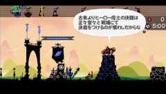 画像ギャラリー No.003のサムネイル画像 / 今度のパタポンはオンラインRPGだ!「パタポン 3 〜ビックリたっぷり!100時間体験版〜」をプレイムービーで紹介