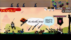 画像ギャラリー No.004のサムネイル画像 / 今度のパタポンはオンラインRPGだ!「パタポン 3 〜ビックリたっぷり!100時間体験版〜」をプレイムービーで紹介