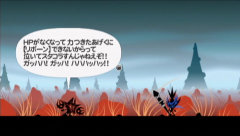 画像ギャラリー No.005のサムネイル画像 / 今度のパタポンはオンラインRPGだ!「パタポン 3 〜ビックリたっぷり!100時間体験版〜」をプレイムービーで紹介