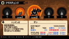画像ギャラリー No.009のサムネイル画像 / 今度のパタポンはオンラインRPGだ!「パタポン 3 〜ビックリたっぷり!100時間体験版〜」をプレイムービーで紹介