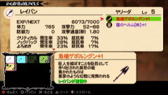 画像ギャラリー No.010のサムネイル画像 / 今度のパタポンはオンラインRPGだ!「パタポン 3 〜ビックリたっぷり!100時間体験版〜」をプレイムービーで紹介