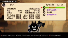 画像ギャラリー No.011のサムネイル画像 / 今度のパタポンはオンラインRPGだ!「パタポン 3 〜ビックリたっぷり!100時間体験版〜」をプレイムービーで紹介